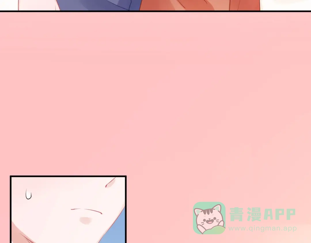 《心上的花火》完结篇 为你演奏 第11页