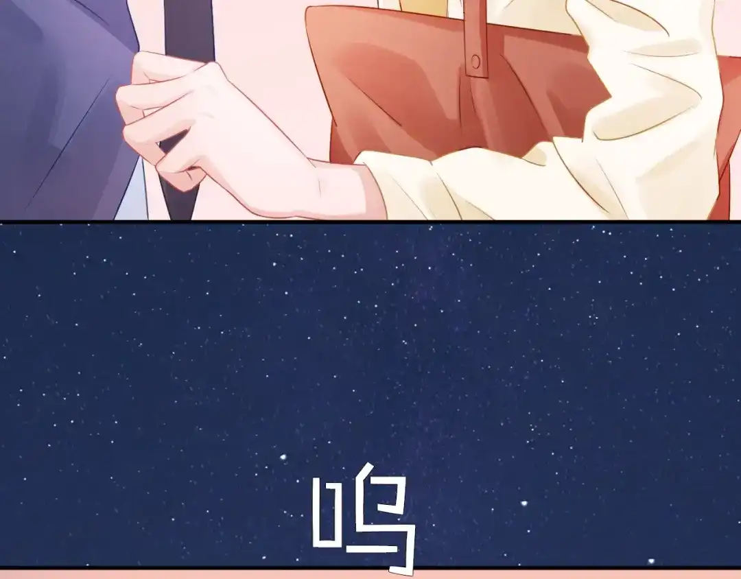 《心上的花火》完结篇 为你演奏 第22页
