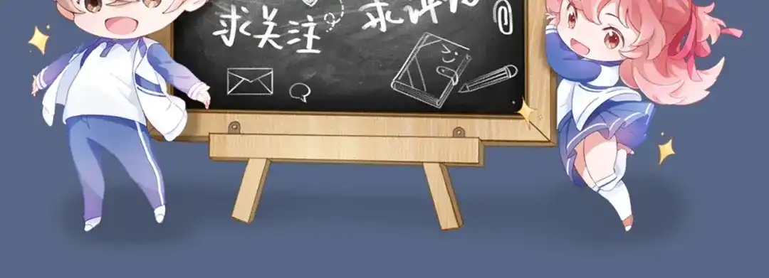 《心上的花火》第2话 日记本 第108页