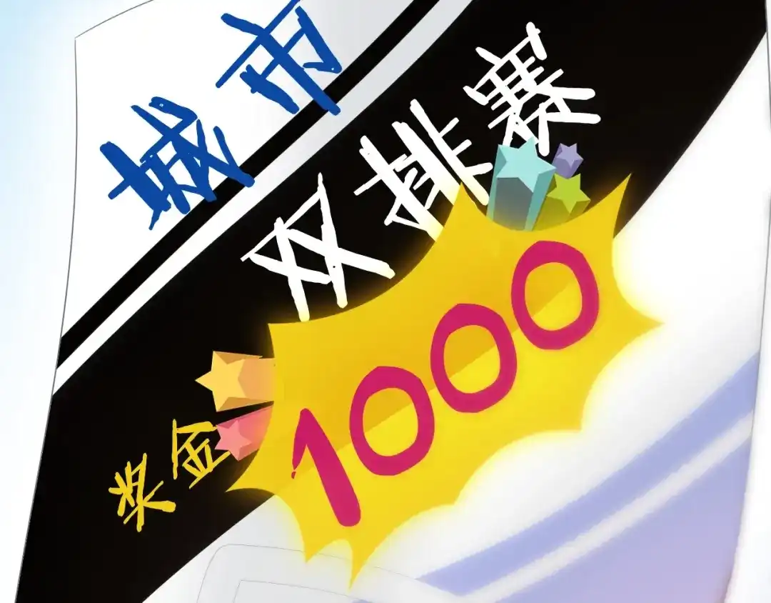 《心上的花火》第2话 日记本 第8页