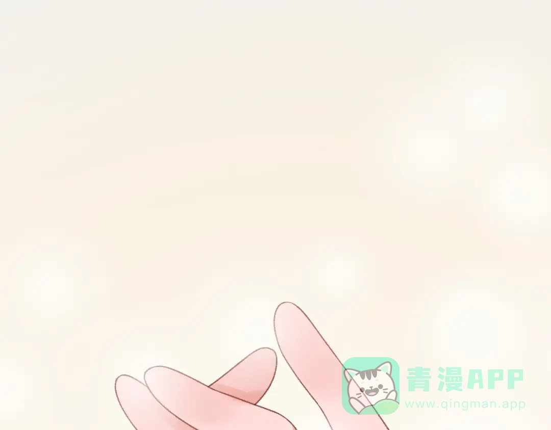 《心上的花火》第2话 日记本 第46页
