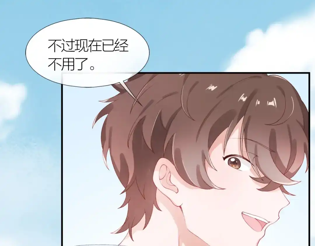 《心上的花火》第2话 日记本 第40页