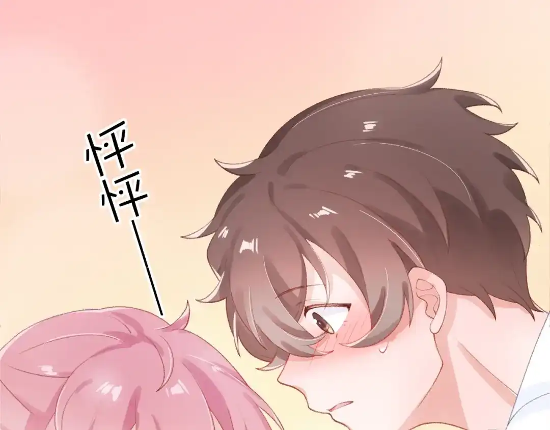 《心上的花火》第3话 失约 第110页