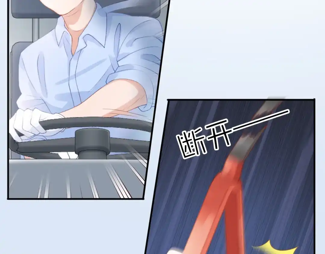 《心上的花火》第3话 失约 第102页