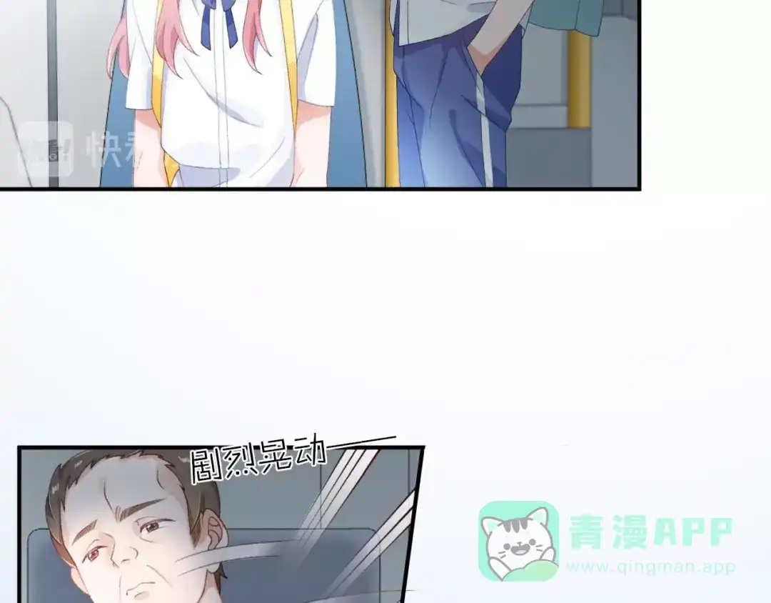《心上的花火》第3话 失约 第101页