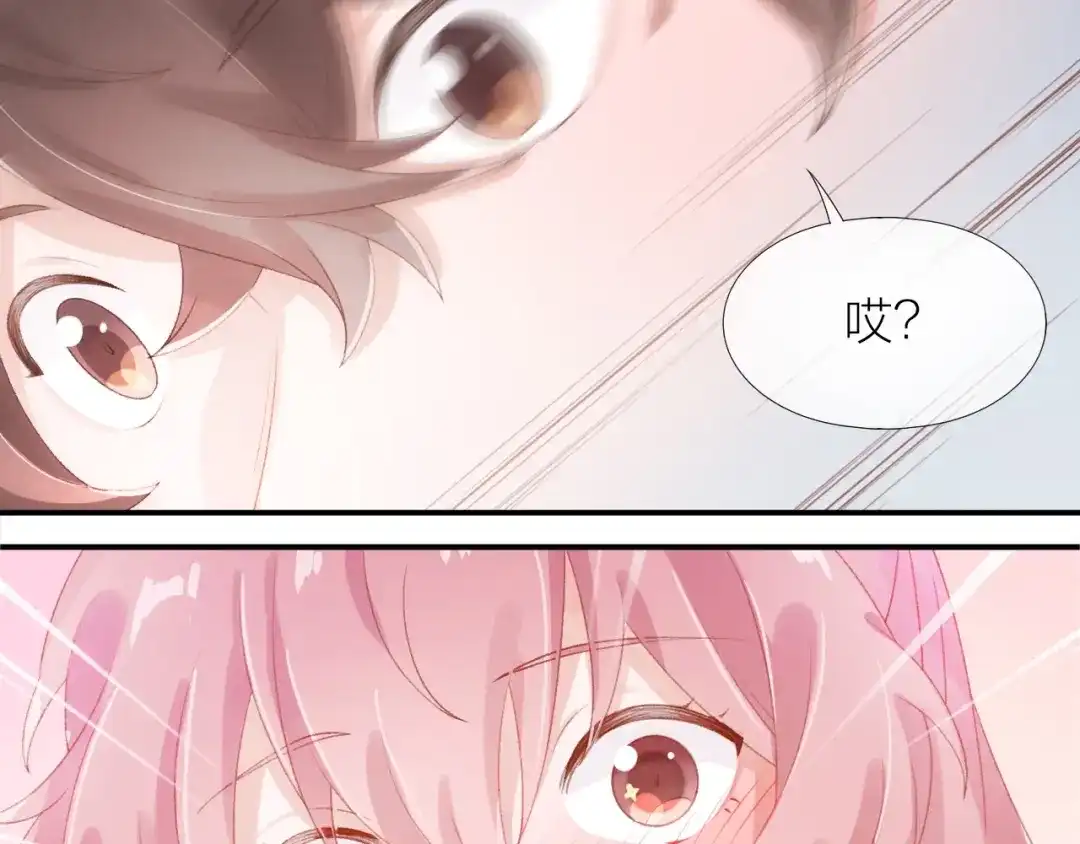 《心上的花火》第3话 失约 第104页