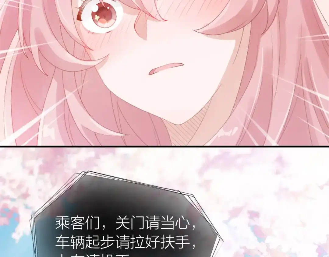 《心上的花火》第3话 失约 第105页