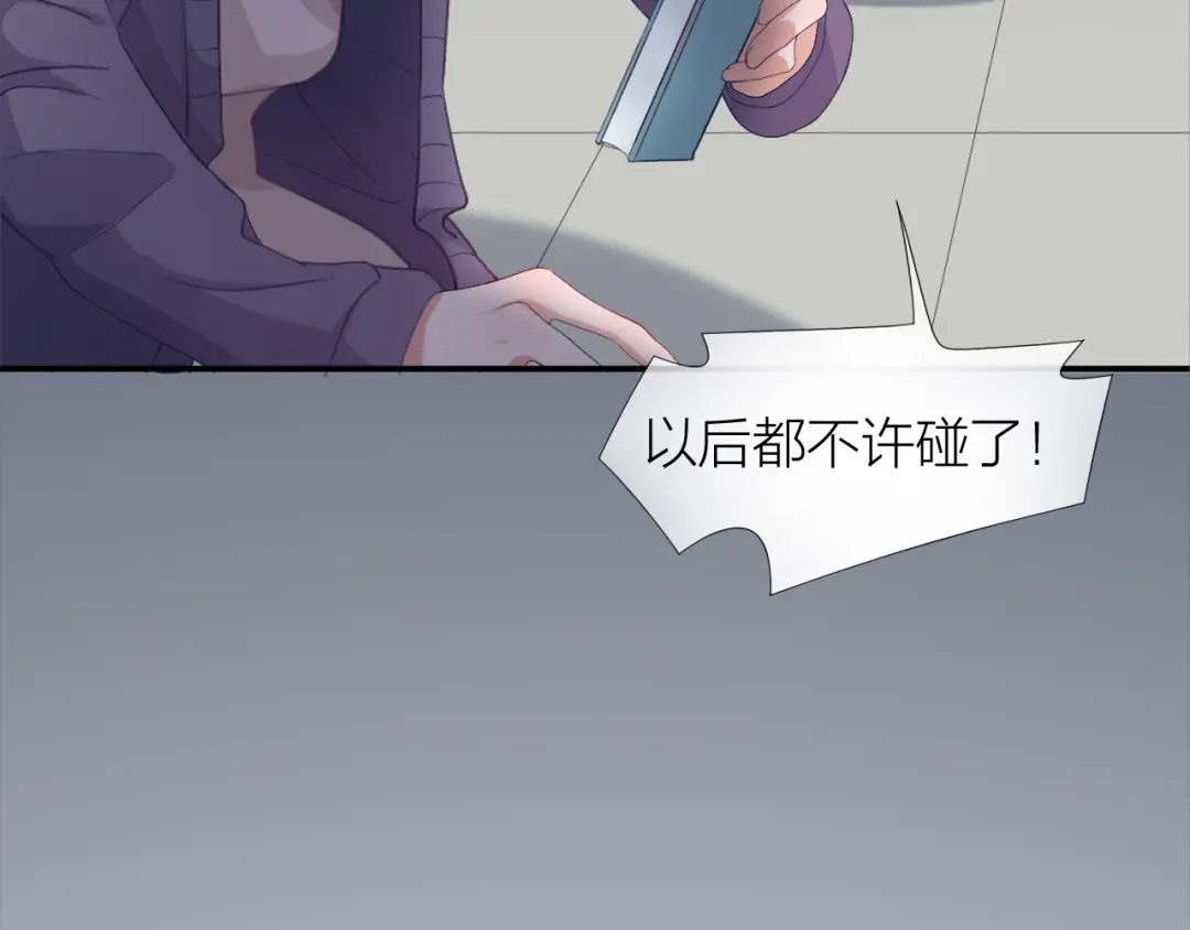 《心上的花火》第3话 失约 第27页