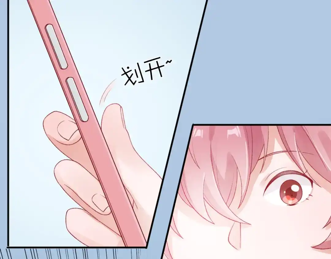 《心上的花火》第3话 失约 第50页