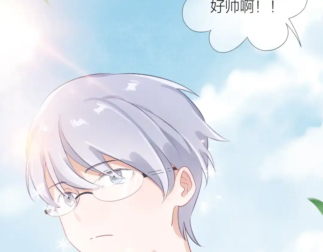 《心上的花火》第3话 失约 第34页