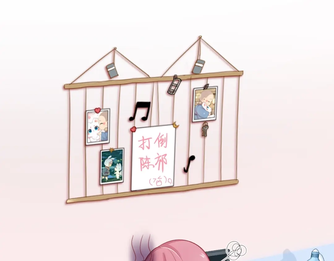 《心上的花火》第3话 失约 第42页