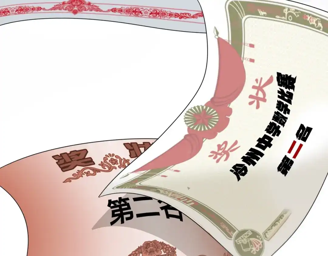 《心上的花火》第3话 失约 第39页