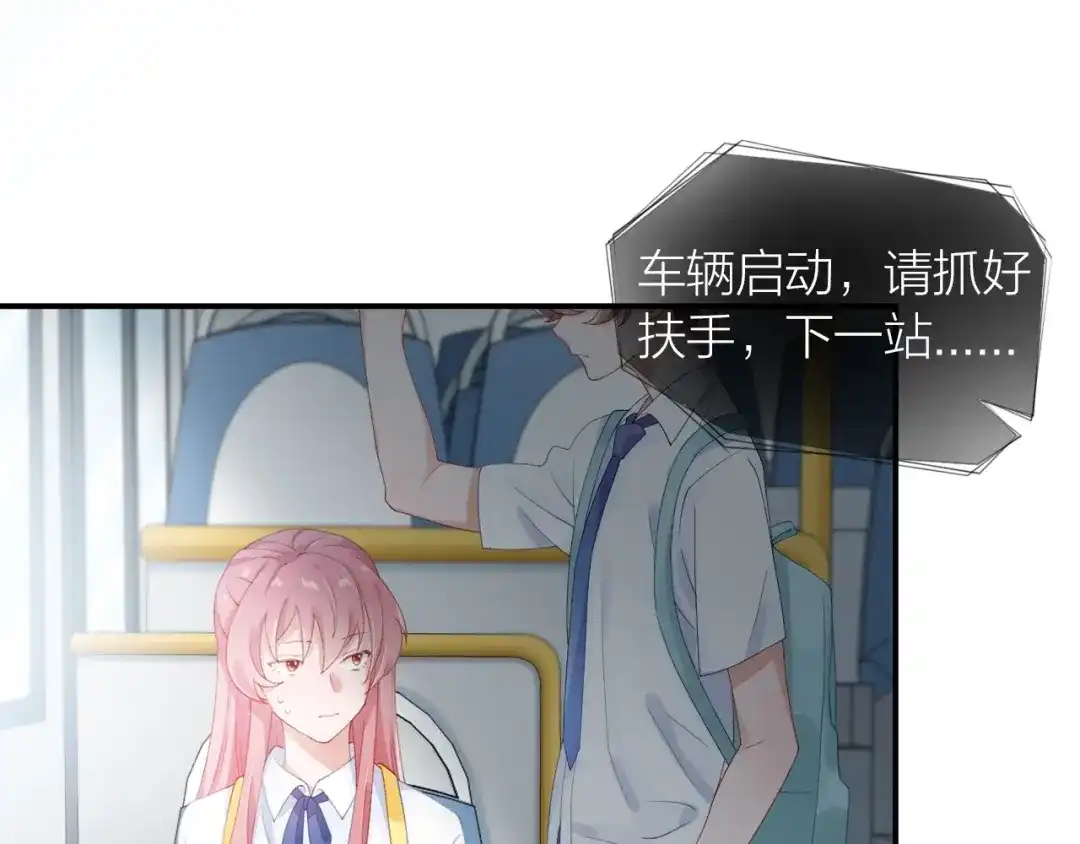 《心上的花火》第3话 失约 第100页