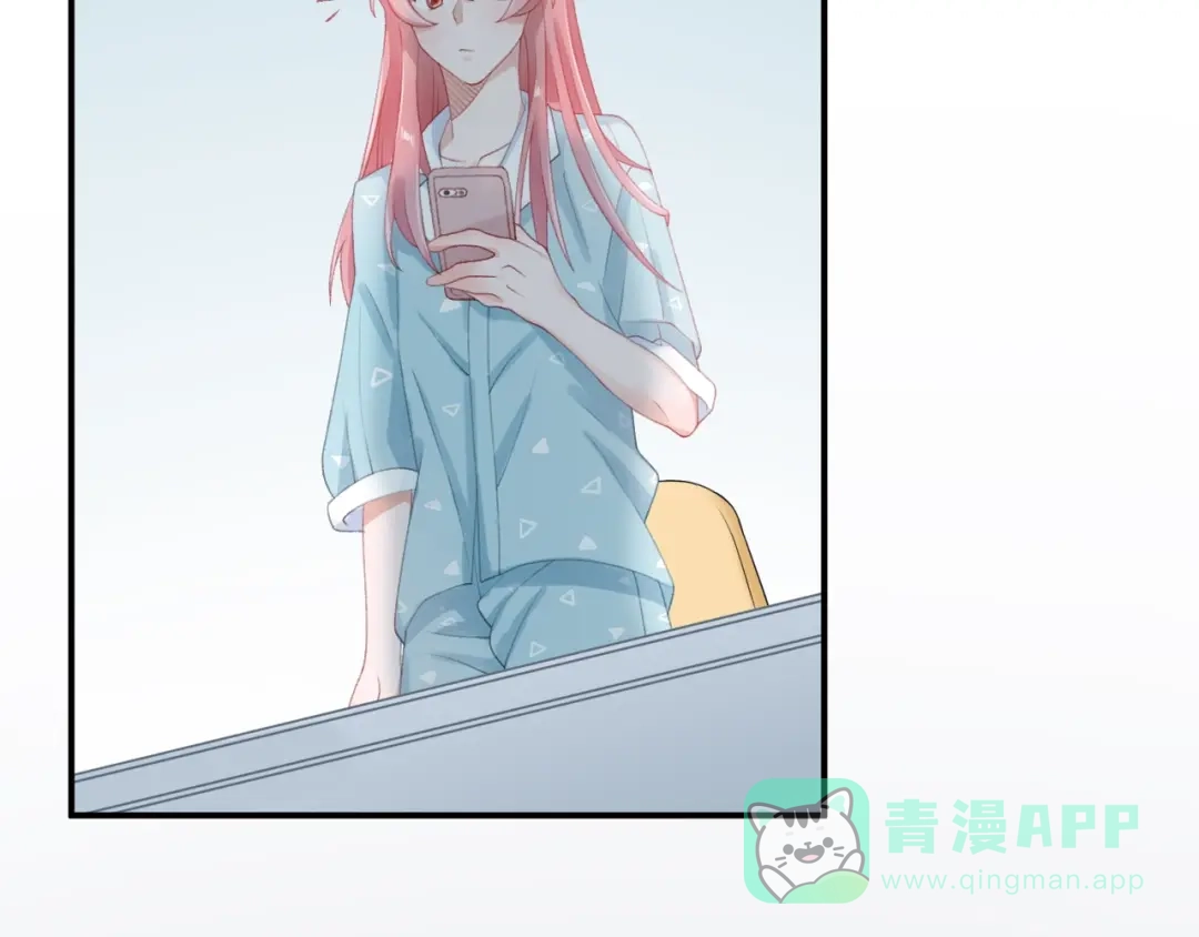 《心上的花火》第4话 谣言 第26页