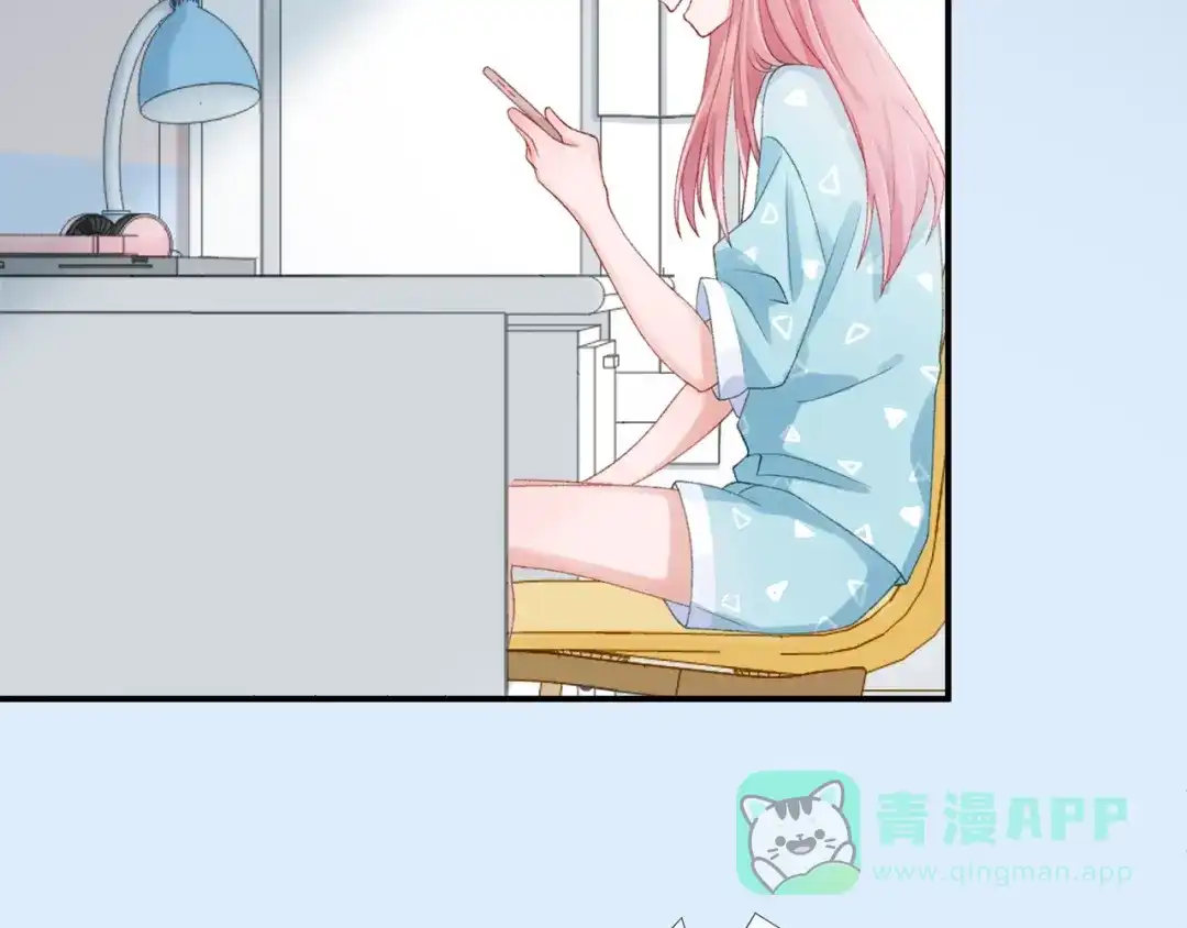 《心上的花火》第4话 谣言 第56页