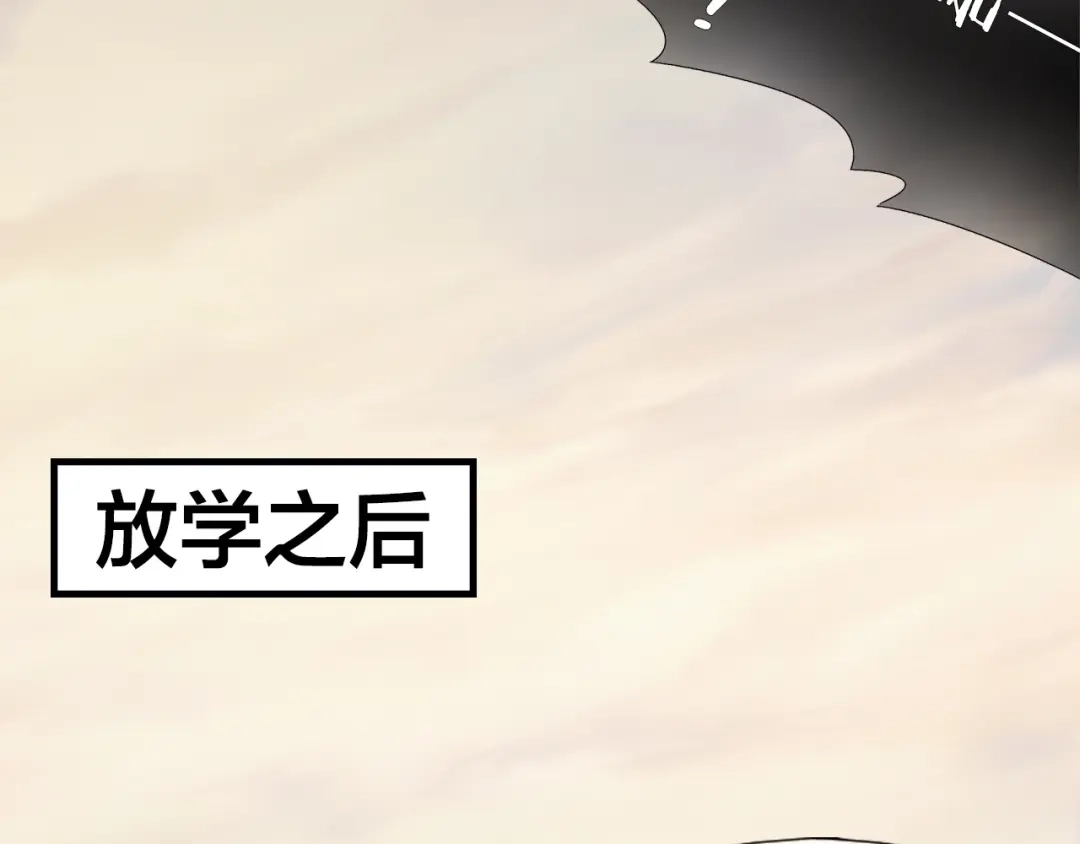 《心上的花火》第5话 误会 第49页