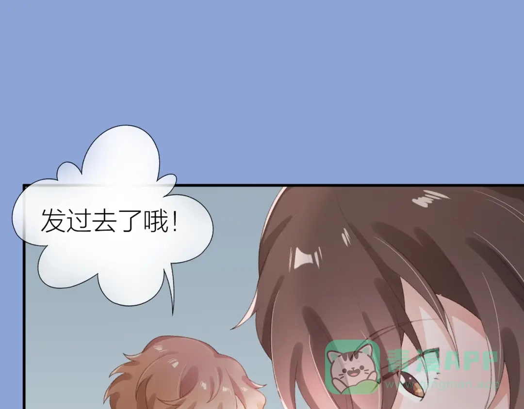 《心上的花火》第5话 误会 第31页