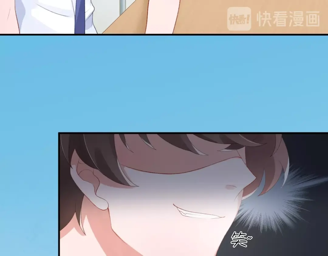 《心上的花火》第5话 误会 第27页