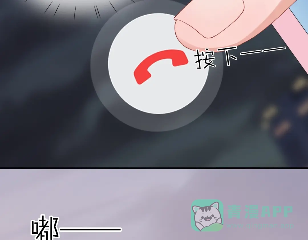 《心上的花火》第5话 误会 第16页
