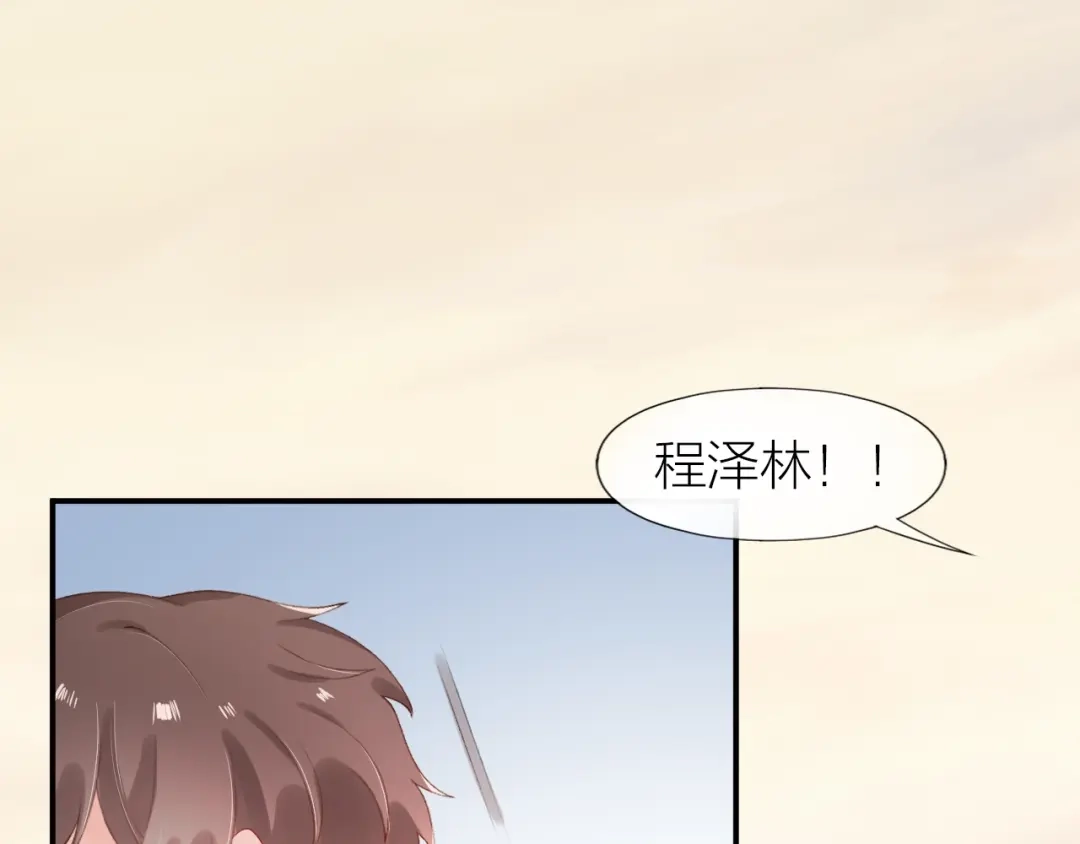《心上的花火》第5话 误会 第67页