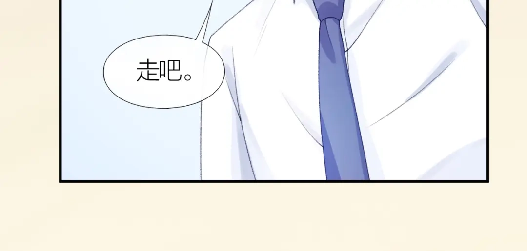 《心上的花火》第6话 再次误会 第34页