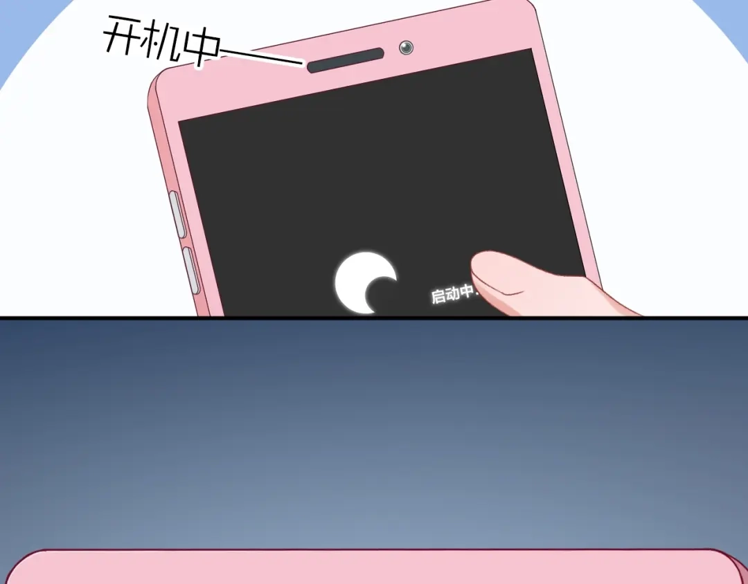 《心上的花火》第7话 被无视？！ 第42页