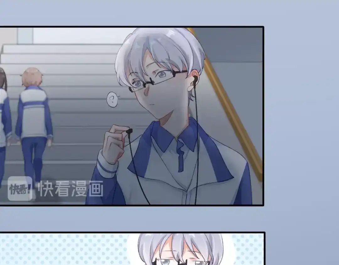 《心上的花火》第7话 被无视？！ 第68页