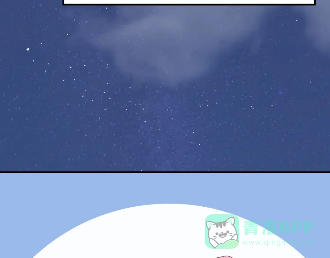 《心上的花火》第7话 被无视？！ 第41页