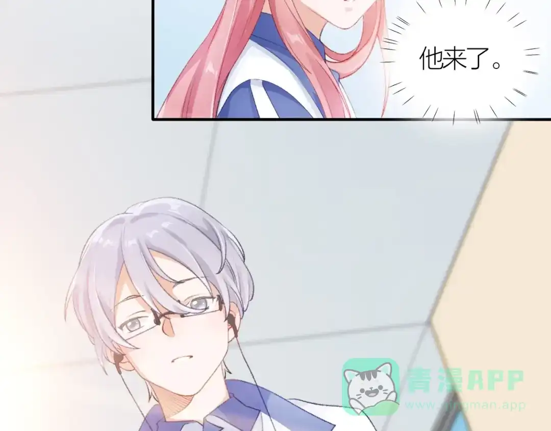 《心上的花火》第7话 被无视？！ 第56页