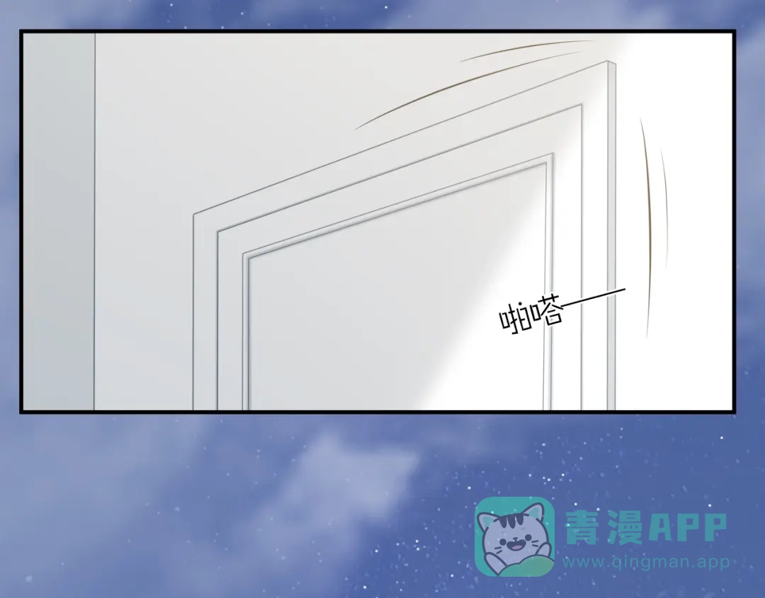 《心上的花火》第7话 被无视？！ 第31页