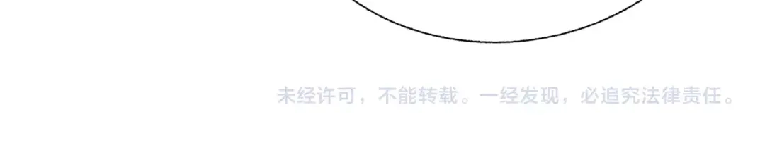 《新世界BOSS传说》序章：新世界BOSS传说开启！ 第38页