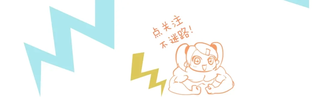 《新世界BOSS传说》第9话 和蔼可亲黄老板 第93页