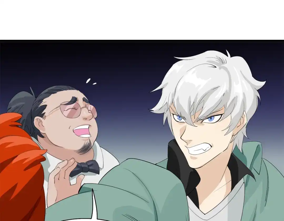 《新世界BOSS传说》第9话 和蔼可亲黄老板 第47页