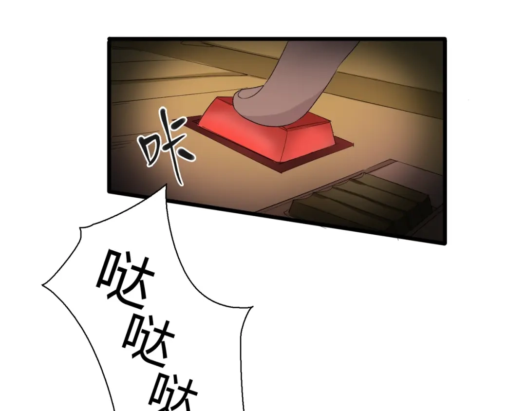 《新世界BOSS传说》第10话 可爱可恨红发娘 第25页