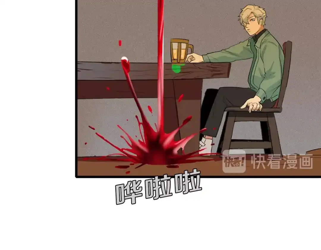 《新世界BOSS传说》第11话 叫我快爷！ 第54页