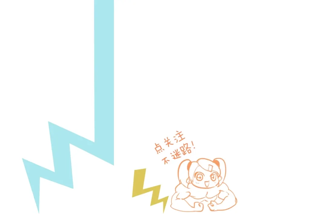 《新世界BOSS传说》第11话 叫我快爷！ 第98页
