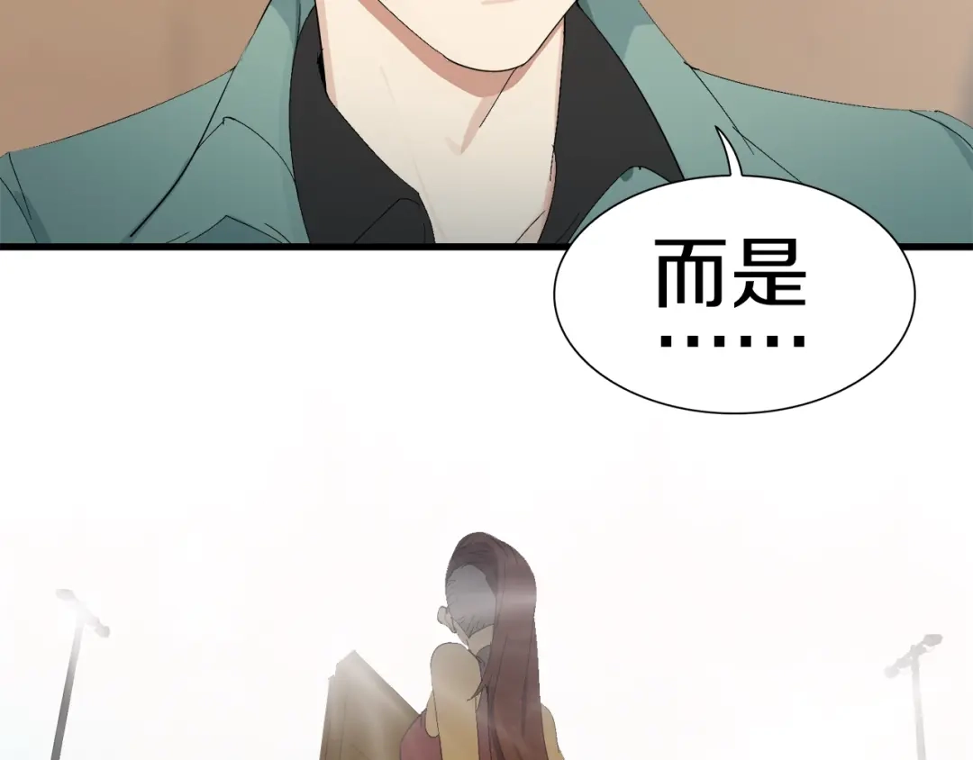 《新世界BOSS传说》第11话 叫我快爷！ 第82页