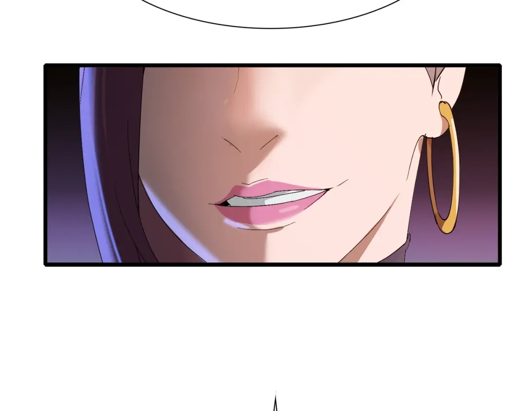 《新世界BOSS传说》第11话 叫我快爷！ 第88页