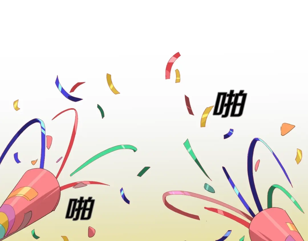 《新世界BOSS传说》第11话 叫我快爷！ 第56页