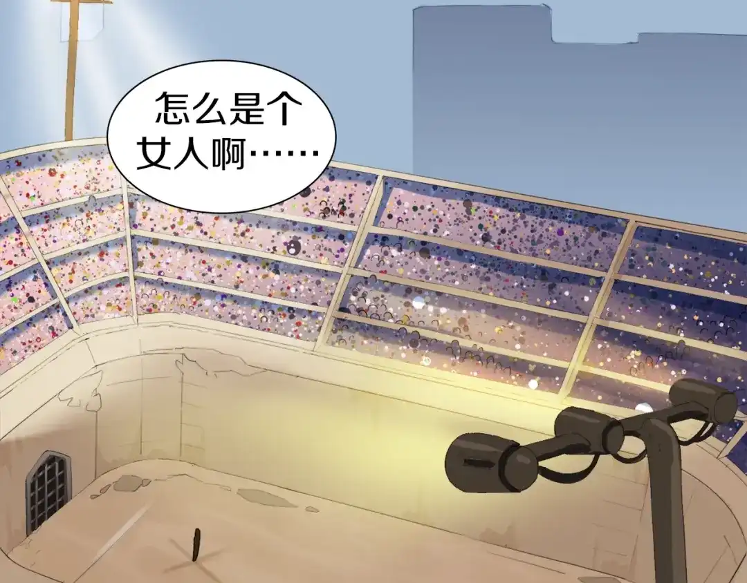《新世界BOSS传说》第12话 风牌手VS快爷！ 第6页
