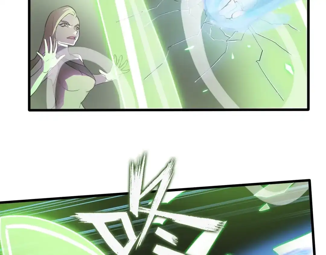 《新世界BOSS传说》第12话 风牌手VS快爷！ 第49页