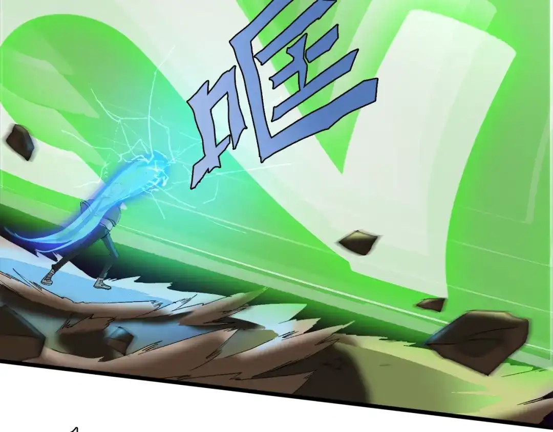 《新世界BOSS传说》第12话 风牌手VS快爷！ 第124页