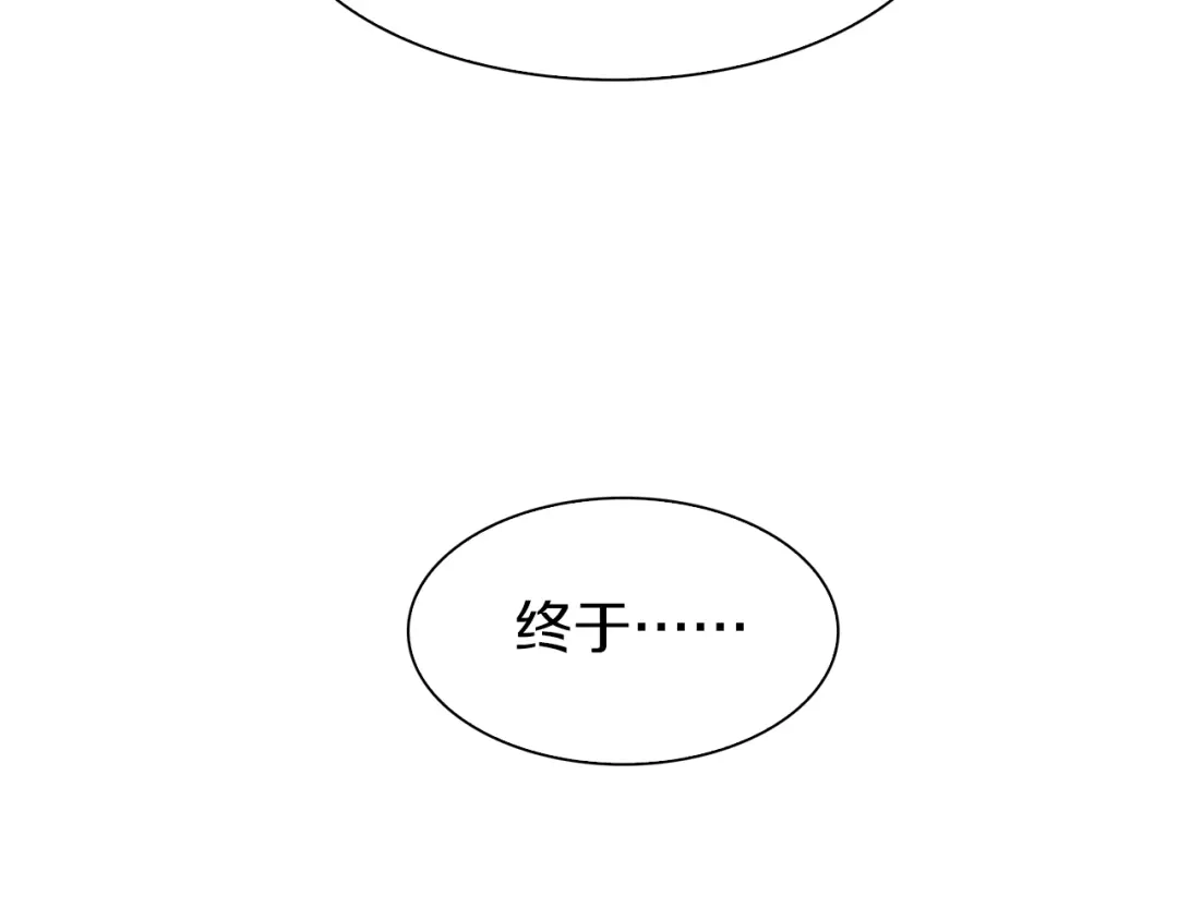 《新世界BOSS传说》第12话 风牌手VS快爷！ 第117页