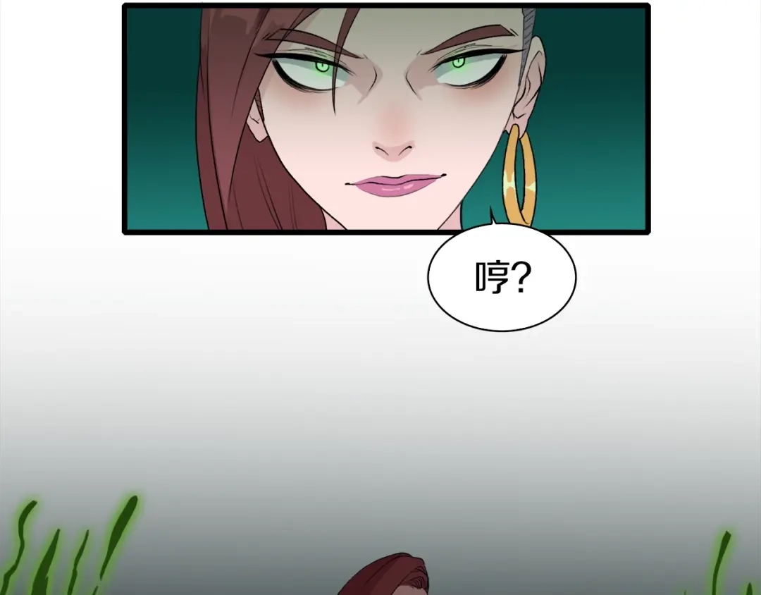 《新世界BOSS传说》第12话 风牌手VS快爷！ 第31页
