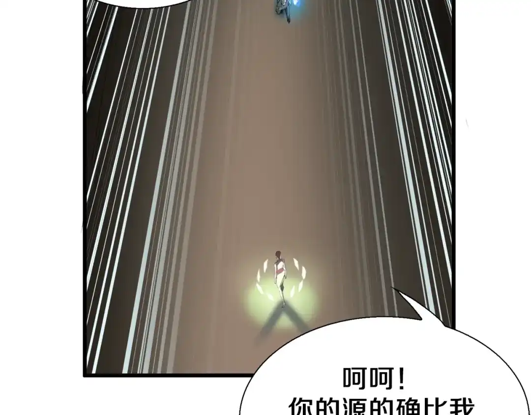 《新世界BOSS传说》第12话 风牌手VS快爷！ 第61页