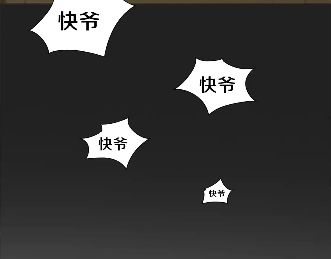 《新世界BOSS传说》第12话 风牌手VS快爷！ 第159页