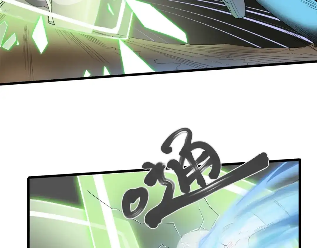 《新世界BOSS传说》第12话 风牌手VS快爷！ 第48页