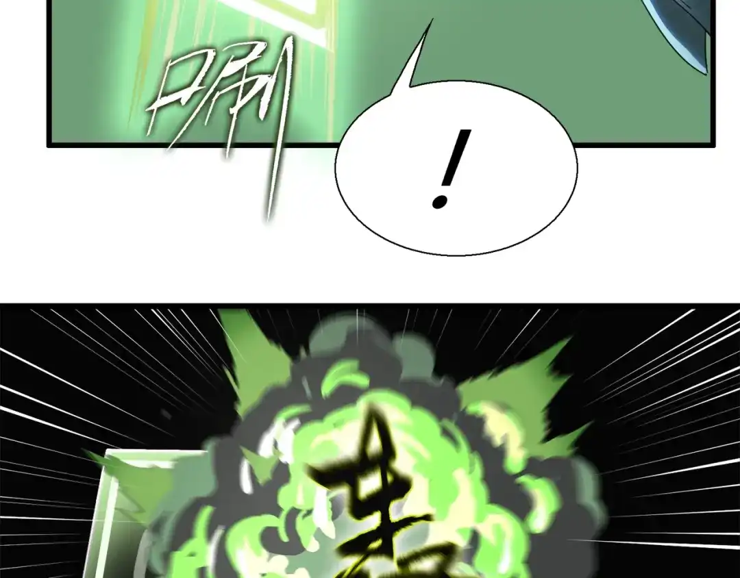 《新世界BOSS传说》第12话 风牌手VS快爷！ 第56页