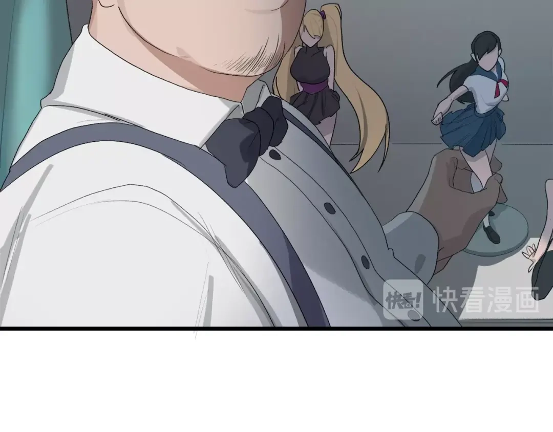 《新世界BOSS传说》第13话 原来是你！ 第17页
