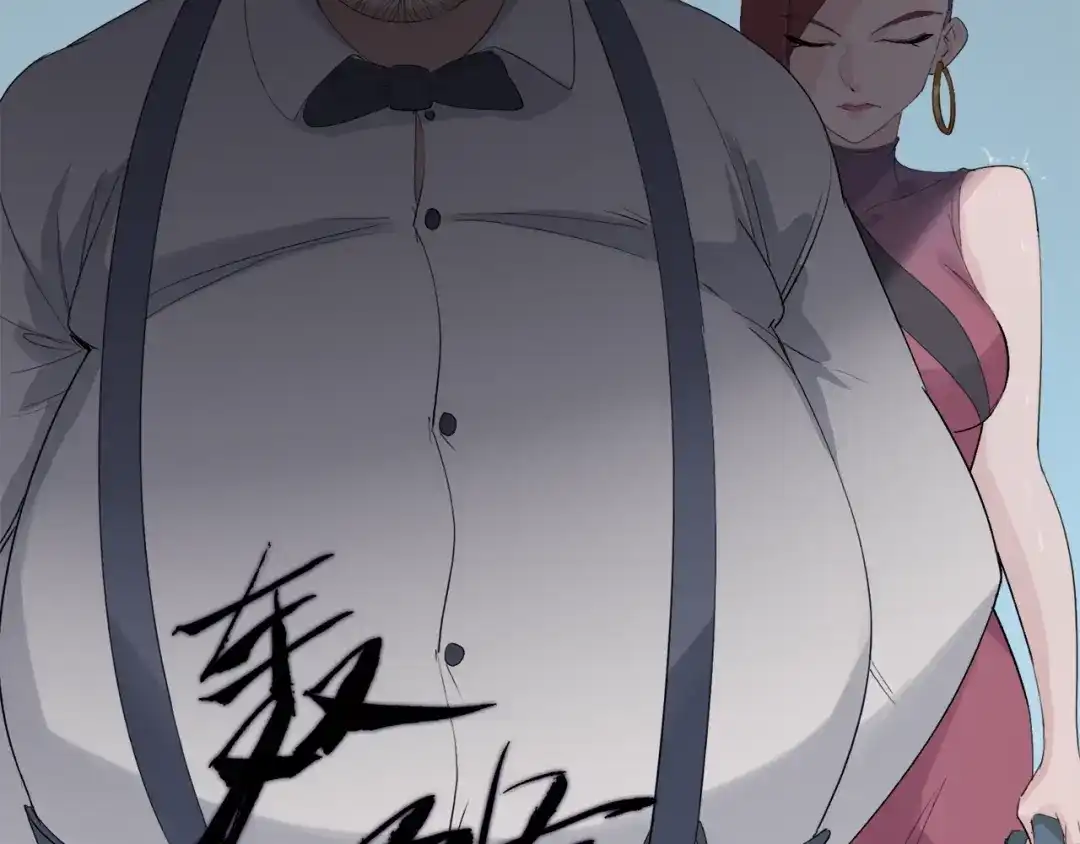 《新世界BOSS传说》第13话 原来是你！ 第93页